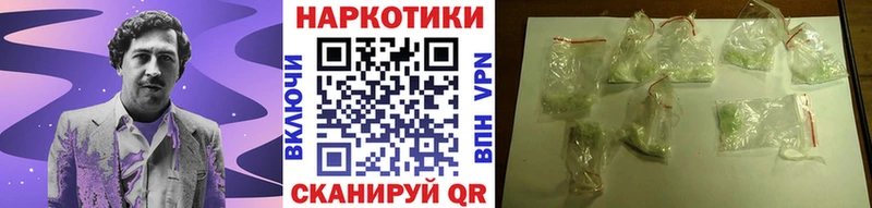 Наркошоп купить КЕТАМИН  Каннабис  Кокаин  АМФЕТАМИН  ГАШ  Меф мяу мяу  А ПВП  Микунь