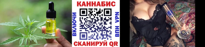 Купить закладки Микунь Canna-Cookies марихуана