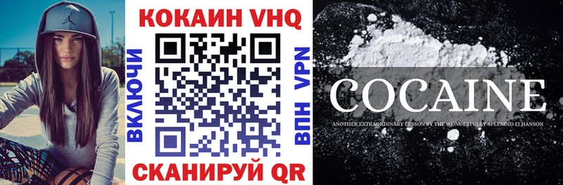 Купить закладки  Микунь  COCAIN 97% 