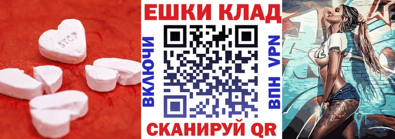 Экстази TESLA  Купить  Микунь 