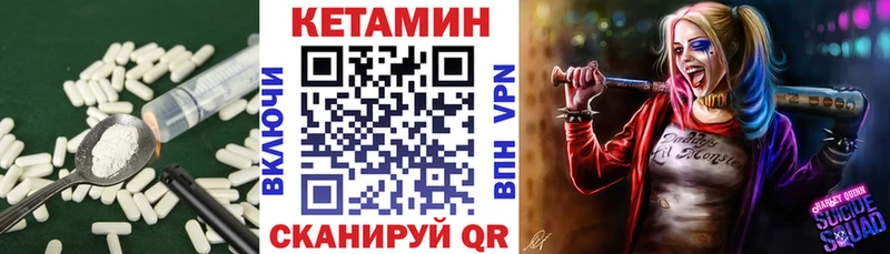 Кетамин ketamine  Купить  Микунь 