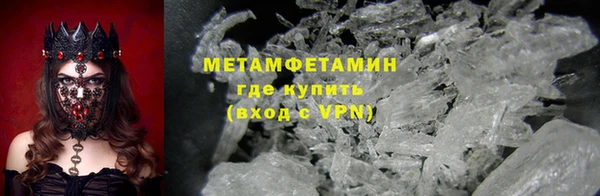 гашик Заволжск