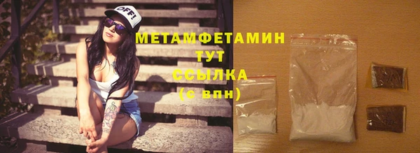 бошки Заволжье