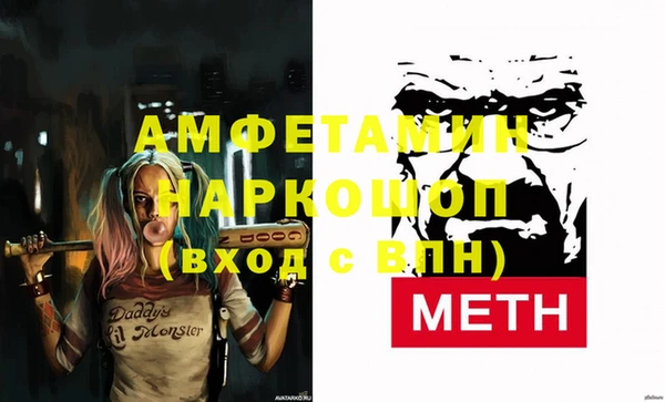 бошки Заволжье