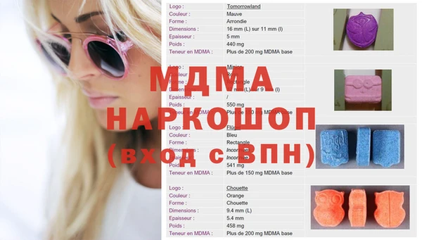 скорость mdpv Заводоуковск