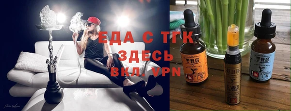 бошки Заволжье
