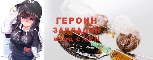 скорость mdpv Заводоуковск