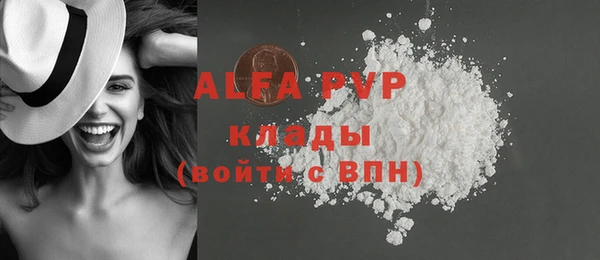 бошки Заволжье