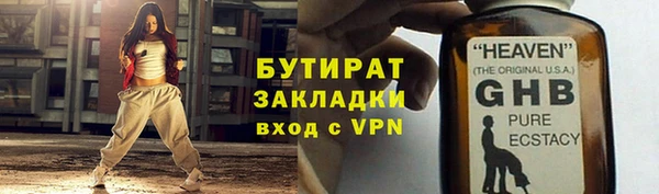 гашик Заволжск