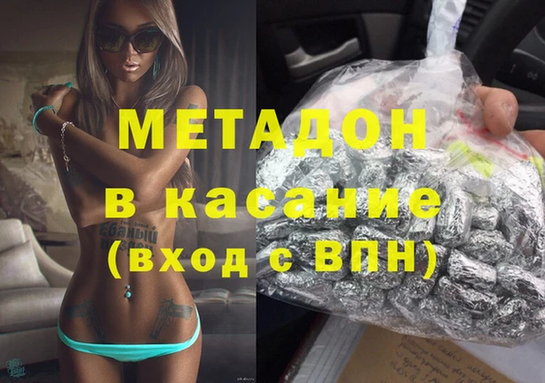 бошки Заволжье