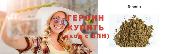 скорость mdpv Заводоуковск