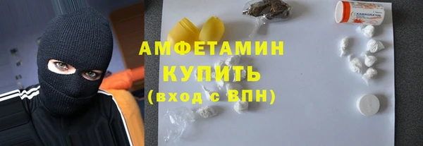 мефедрон мука Зеленодольск