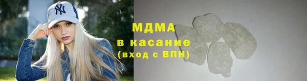 скорость mdpv Заводоуковск