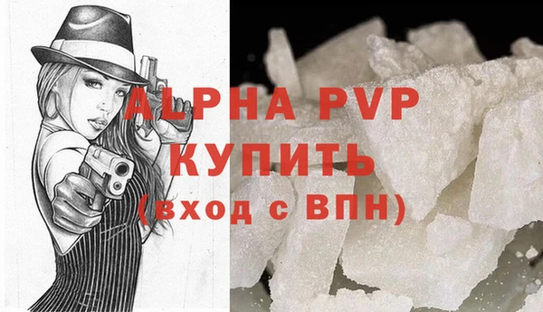 скорость mdpv Заводоуковск