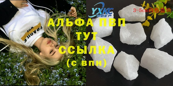 скорость mdpv Заводоуковск