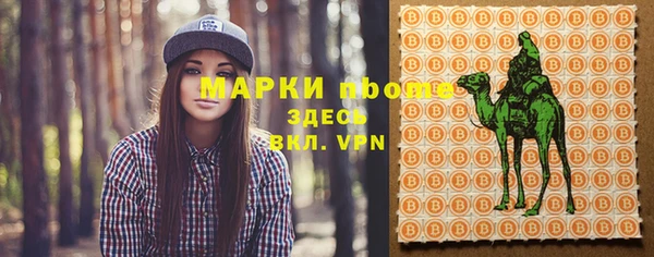 скорость mdpv Заводоуковск