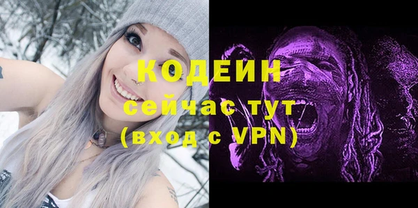 бошки Заволжье