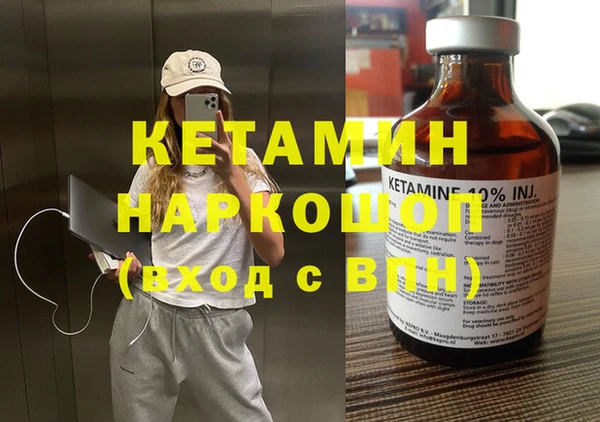 бошки Заволжье
