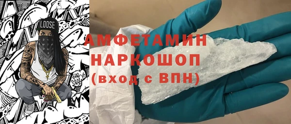 гашик Заволжск