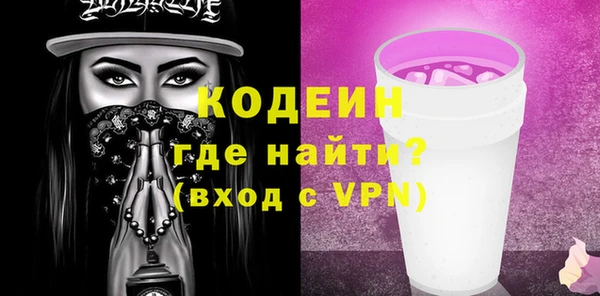 гашик Заволжск