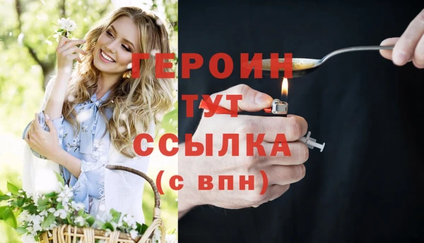 бошки Заволжье
