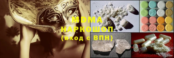 бошки Заволжье