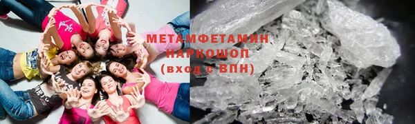 бошки Заволжье