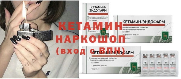 гашик Заволжск