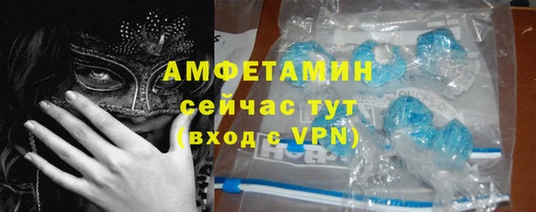 гашик Заволжск