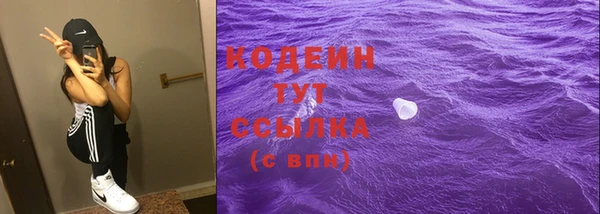 скорость mdpv Заводоуковск