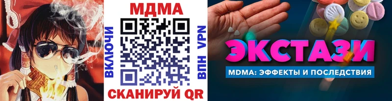 Купить где Микунь MDMA crystal