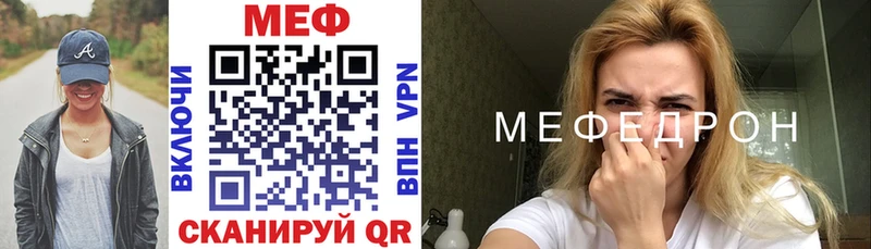 МЕФ мука Микунь