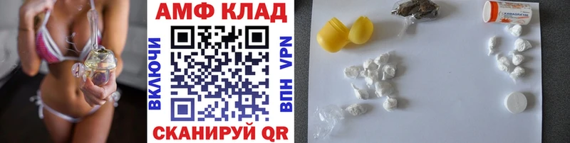 Первитин Methamphetamine  Купить где  Микунь 